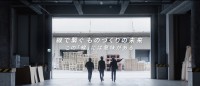 日立建設設計、創立60周年記念ブランドムービーを公開