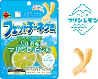 ブルボンとJA全農「ニッポンエール」が初コラボ！大分県産マリンレモン(R)味のグミ登場