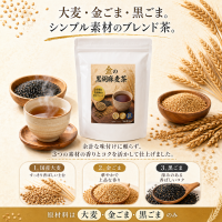金ごまと黒ごまをブレンドした新商品「黒胡麻麦茶の恵み」が2026年6月よりAmazonで発売