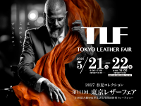 「第111回東京レザーフェア」開催、革素材のトレンドとサステナビリティを発信