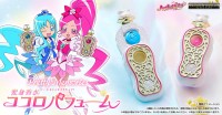 「ハートキャッチプリキュア！」ココロパフュームが大人向けなりきり仕様で復刻