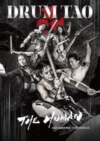 DRUM TAO、結成33年目の集大成となる新作舞台「THE HUMAN」全国ツアー開始