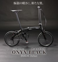 ジック、折りたたみ自転車「HARRY QUINN」に新色「Onyx Black」を追加発売