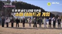 日本人アーティストGen BLAST、韓国人気恋愛リアリティ番組『나는 SOLO』の5周年記念OSTに参加