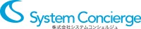 システムコンシェルジュ、ISMS国際規格「ISO/IEC 27001:2022」認証を取得
