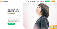 京都電子計算、メタバース図書館「Post@library」に「全国大学マップ」を公開