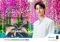 横浜流星が彩る、ハイセンスRGB MiniLEDテレビの新ビジュアル公開