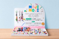 「アクリルLiL」から、自分だけのオリジナルチャームが作れる体験型アイテム「MOJI MOJI」新発売