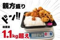 デカ盛り弁当「職人弁当」の看板商品、総重量1kg超えから1.1kg超えに表記変更