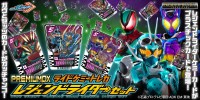 「仮面ライダーガッチャード」よりレジェンドライダーカードセットが登場！新規デザインカードも収録