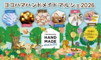「ヨコハマハンドメイドマルシェ2026」開催！約3200ブースが出店、手づくり作品との出会いと体験の祭典