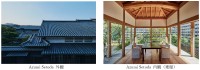 阪急阪神HDとH2O、瀬戸内・生口島のラグジュアリー宿泊施設「Azumi Setoda」を取得し富裕層向けツーリズムを共同推進
