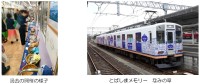 三重県の魅力を発信する「いいもの・うまいものフェア」が大阪上本町駅で開催