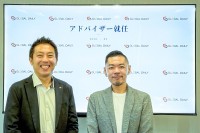 グローバル・デイリー、日本薬粧分野の第一人者・鄭世彬氏をアドバイザーに迎える