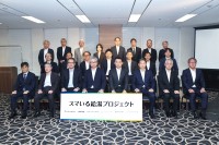 家庭部門のカーボンニュートラル実現へ、「ガス石油省エネ給湯機普及促進会議」が始動