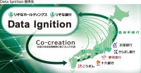 りそな銀行、きらぼし銀行へAI銀行業務支援ツール「Data Ignition」を提供