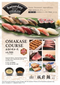 銀座で気軽に本格江戸前寿司を！「板前鮨 はなれ銀座」が土曜限定のおまかせコースを販売開始