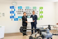 ASOLAB.と大町市が災害時ドローン活用支援協定を締結、迅速な救助・物資輸送へ
