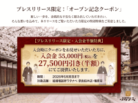 奈良の老舗写真館「フォトスタジオワタナベ」が結婚相談所を新規事業としてオープン