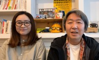 第13回「山本美香記念国際ジャーナリスト賞」受賞者決定、香港の言論弾圧を記録した映像作品『紅線 Red Line』