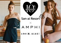 「AMPHI」の人気ノンワイヤーブラ「BRAGENIC」10周年記念！San-ai Resortとのコラボ水着が登場