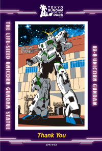 「ガンダムスタンプラリー2026」第二弾開催、臨海副都心エリアの魅力を再発見