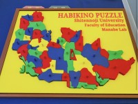 四天王寺大学の学生が制作した「はびきのパズル」を羽曳野市教育委員会へ寄贈