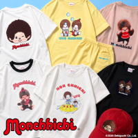 Ha-Li-C STORE、モンチッチのユニセックスアパレルコレクションを発売