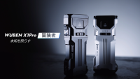 WUBEN X1Pro：12,300ルーメンの高性能EDC懐中電灯が登場