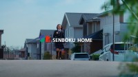 泉北ホーム、創業50周年記念TVCM「家族の家路」篇を関西で放映開始