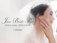 アイプリモ、6月1日より「June Bride Fair」開催　購入者にはオリジナルノベルティをプレゼント