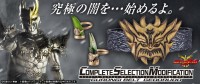 「仮面ライダークウガ」のグロンギベルト「ゲドルード」が大人向け変身ベルトブランドCSMシリーズで登場