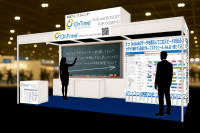 高速グループスケジューラ「OnTime Group Calendar」がInterop Tokyo 2026に出展