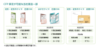 TLP、通知物印刷に特化したカーボンフットプリント算定サービスを開始