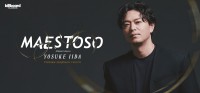飯田洋輔、フルオーケストラコンサートに佐野正幸がゲスト出演決定