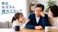 希少な国産サメ肝油「出雲珠うさぎ金油プレミアム」が父の日特別セールで登場