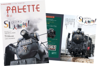 秩父鉄道情報誌「PALETTE」2026年6月号、SLパレオエクスプレスを大特集