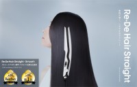 「Re・De Hair Straight - Smooth」、美容誌『LDK the Beauty』ストレートアイロンランキングでベストバイ・第1位を獲得