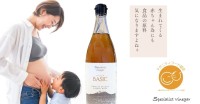 「スペシャリストビネガー」主力商品がマタニティフード認定を取得