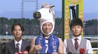 なかやまきんに君、JRA-VAN新CM「みんなきんに君 宝塚表彰式」篇が6月6日より放映開始