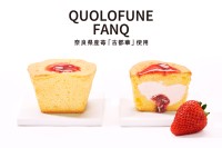 奈良県産ブランド苺「古都華」を使用した「黒船ファンク古都華」と「古都華ゼリーソーダ」が登場