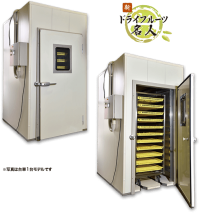 兼八産業、規格外果実を活用した新ブランド「素材凝縮工房」を立ち上げ、Makuakeで先行販売開始