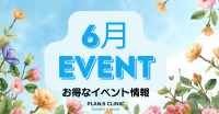 PLAN;S CLINIC、2026年6月にフェイスライン＆ボディライン管理プログラムを実施