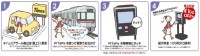 北大阪急行電鉄、桃山台駅で交通ICカード連携の駐車料金優待サービスを開始