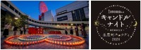 廃油キャンドルと推し活を融合した体験型イベント「Loop」開催