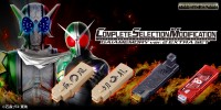 「CSMガイアメモリver.2 EXTRAセット」予約開始！『仮面ライダーW』の世界を拡張する4種のメモリが登場