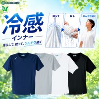 「熱こもり」と「ベタつき」を解決する次世代インナー「クールコア®」新登場