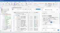 デンソークリエイト、「Next Design V5」を5月29日より提供開始 AI設計支援機能も強化