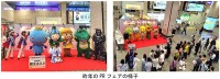 阪急沿線観光まちあるき2026 PRフェア開催、ご当地キャラクターも登場
