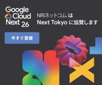 NRIネットコム、Google Cloud Next Tokyo 26にシルバースポンサーとして協賛し、セッション登壇とブース展示を実施